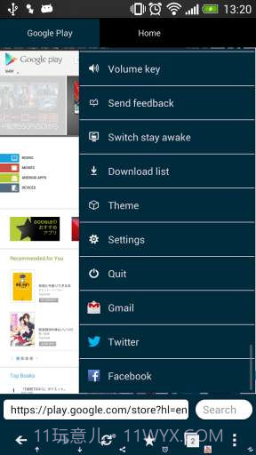 Habit浏览器 Habit Browser截图3 Habit浏览器 Habit Browser截图3