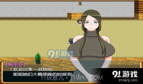 姐姐和正太的暑假全角色攻略截图1 姐姐和正太的暑假全角色攻略截图1