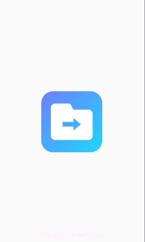 茄子传输助手截图3 茄子传输助手截图3