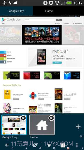 Habit浏览器 Habit Browser截图4 Habit浏览器 Habit Browser截图4