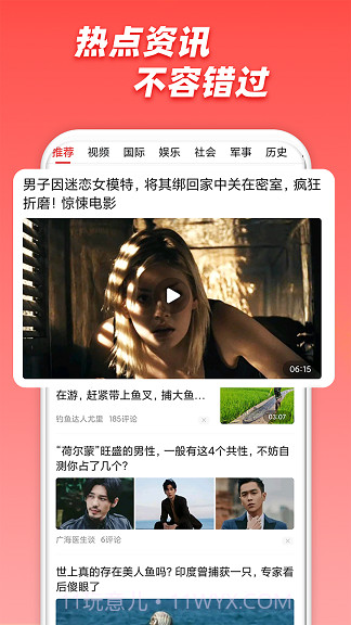 椰视截图3 椰视截图3