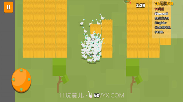 咕咕鸽截图2 咕咕鸽截图2