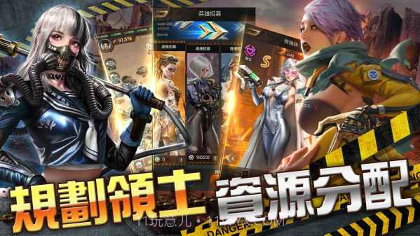 星球掠夺者截图1