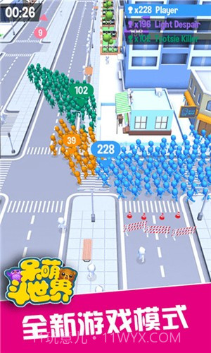 呆萌斗世界截图1