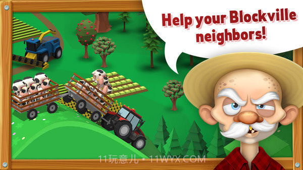 积木桥梁建造截图2