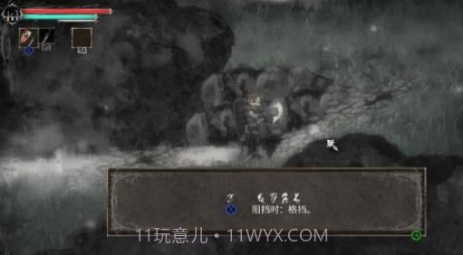 盐与避难所v2.3截图2 盐与避难所v2.3截图2