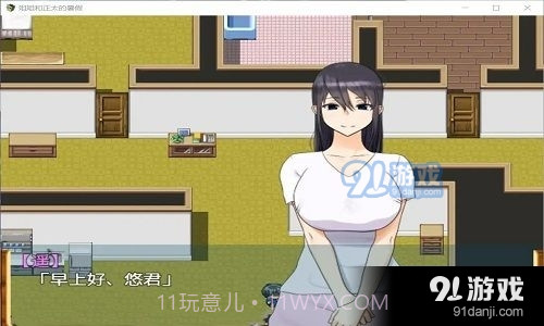 姐姐和正太的暑假全角色攻略截图3 姐姐和正太的暑假全角色攻略截图3