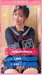 甜蜜女友v1.1截图2 甜蜜女友v1.1截图2