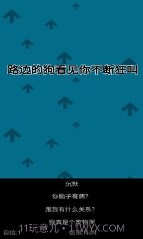 自信训练器截图2 自信训练器截图2