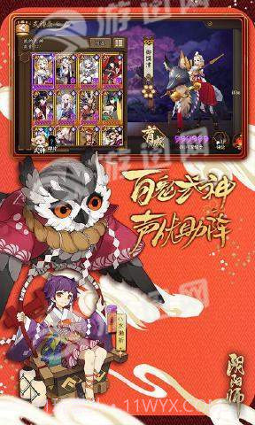 阴阳师桌面版截图3 阴阳师桌面版截图3