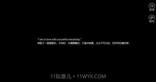 胃里的蝴蝶截图3 胃里的蝴蝶截图3