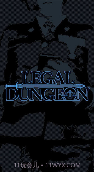 律法之地截图3 律法之地截图3