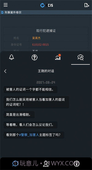 律法之地截图1 律法之地截图1