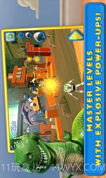 玩具总动员:粉碎计划截图1