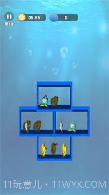 一起来整理截图1 一起来整理截图1