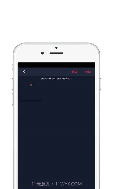 大片视频编辑截图2