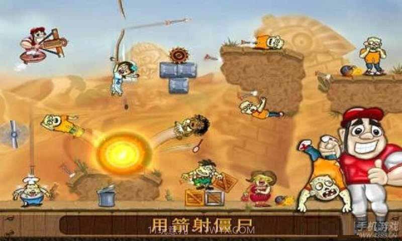 射箭闪电战截图4 射箭闪电战截图4