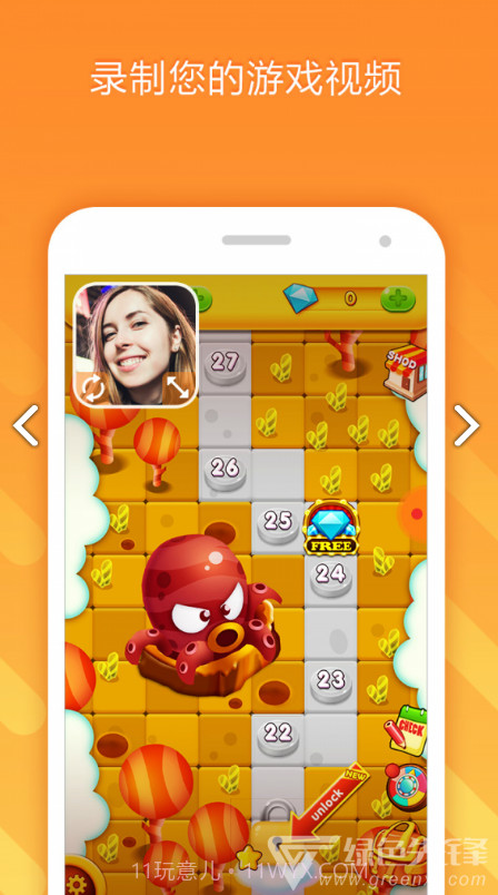 du recorder(du recorder premium)V2.3.4.3 安卓免费版截图4