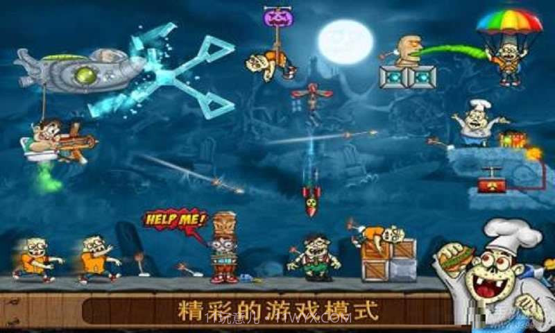 射箭闪电战截图2 射箭闪电战截图2