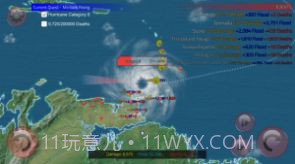 巴威台风模拟器截图1 巴威台风模拟器截图1
