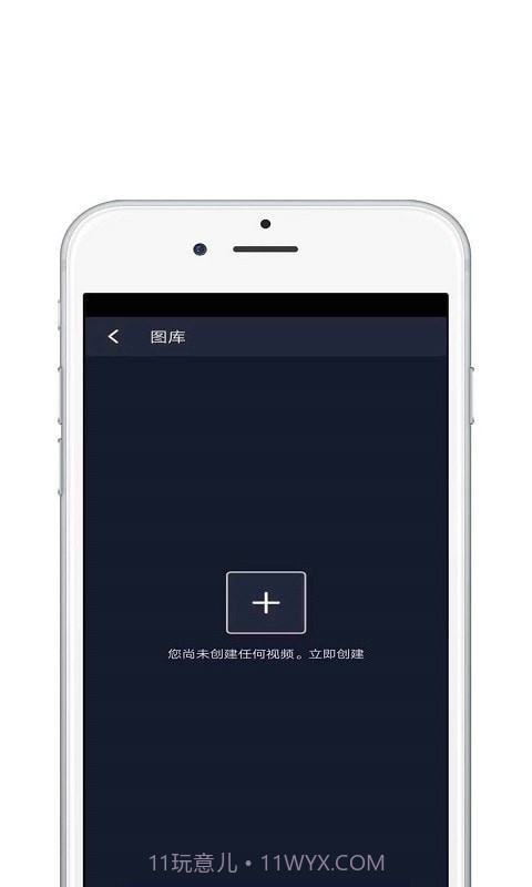 大片视频编辑截图3