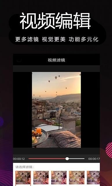 剪影多多软件截图3 剪影多多软件截图3