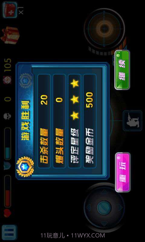 CF全民狙神截图5