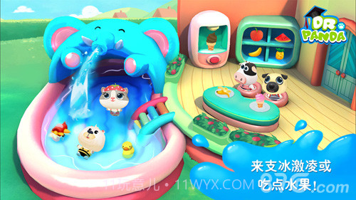 熊猫博士游泳池截图1 熊猫博士游泳池截图1