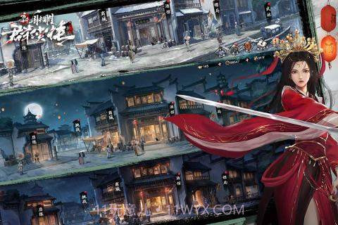 新射雕群侠传之铁血丹心截图2