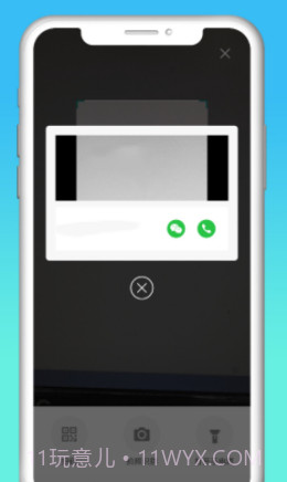 快递拨号王截图3 快递拨号王截图3