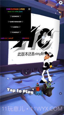 地铁跑酷锅铲魔改版同款内置菜单截图1