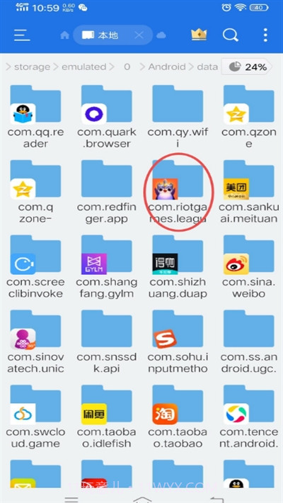 云顶之弈手游突破60帧高清画质截图3