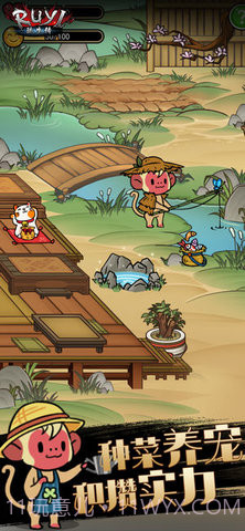 琉生传无限勾玉版截图3 琉生传无限勾玉版截图3