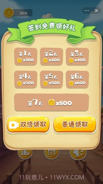 极限攀登者截图1 极限攀登者截图1