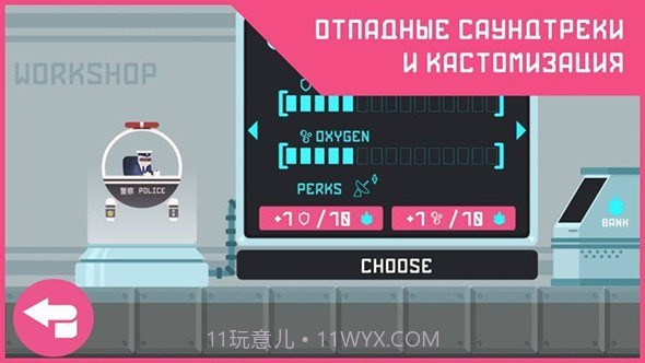 重力飞行截图2 重力飞行截图2