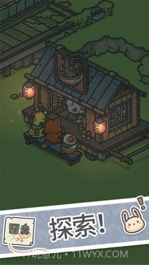 月兔漫游中国之家截图3 月兔漫游中国之家截图3