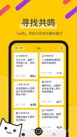 ZAI截图3