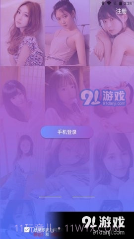 牵聊视频交友截图2