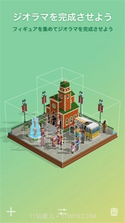 拼图创景游戏截图1