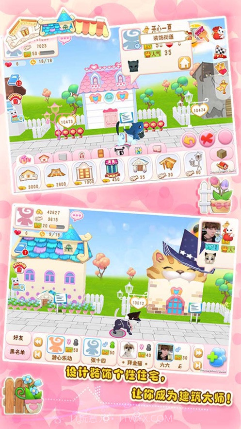 晴天小猫5秒刷1000骨无限骨头金币 v2.2.48截图1 晴天小猫5秒刷1000骨无限骨头金币 v2.2.48截图1