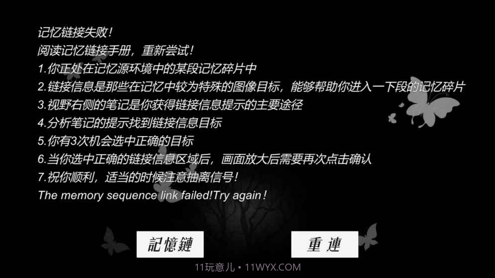 搜索:迷城掠影截图7 搜索:迷城掠影截图7