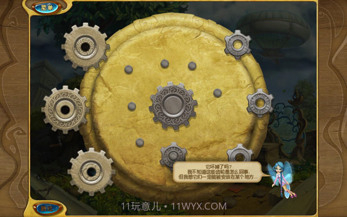 四大元素2中文版截图3