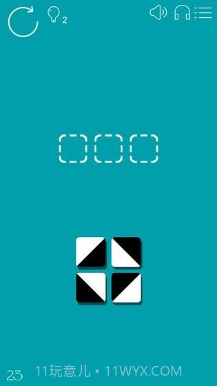 排序截图1 排序截图1