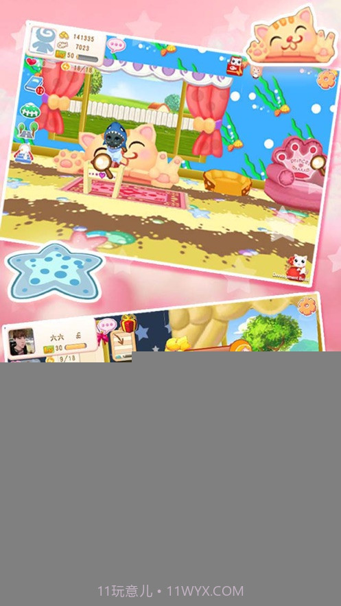 晴天小猫5秒刷1000骨无限骨头金币 v2.2.48截图2 晴天小猫5秒刷1000骨无限骨头金币 v2.2.48截图2