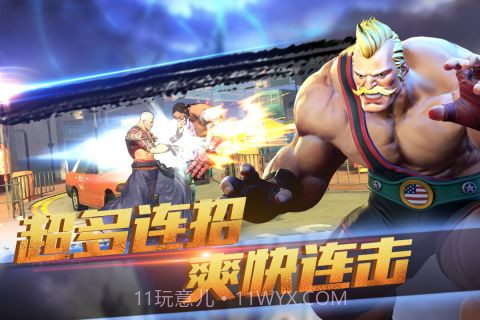 乐斗者联盟截图1