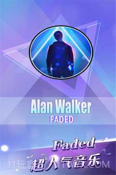 别踩白块儿3完美版截图1 别踩白块儿3完美版截图1