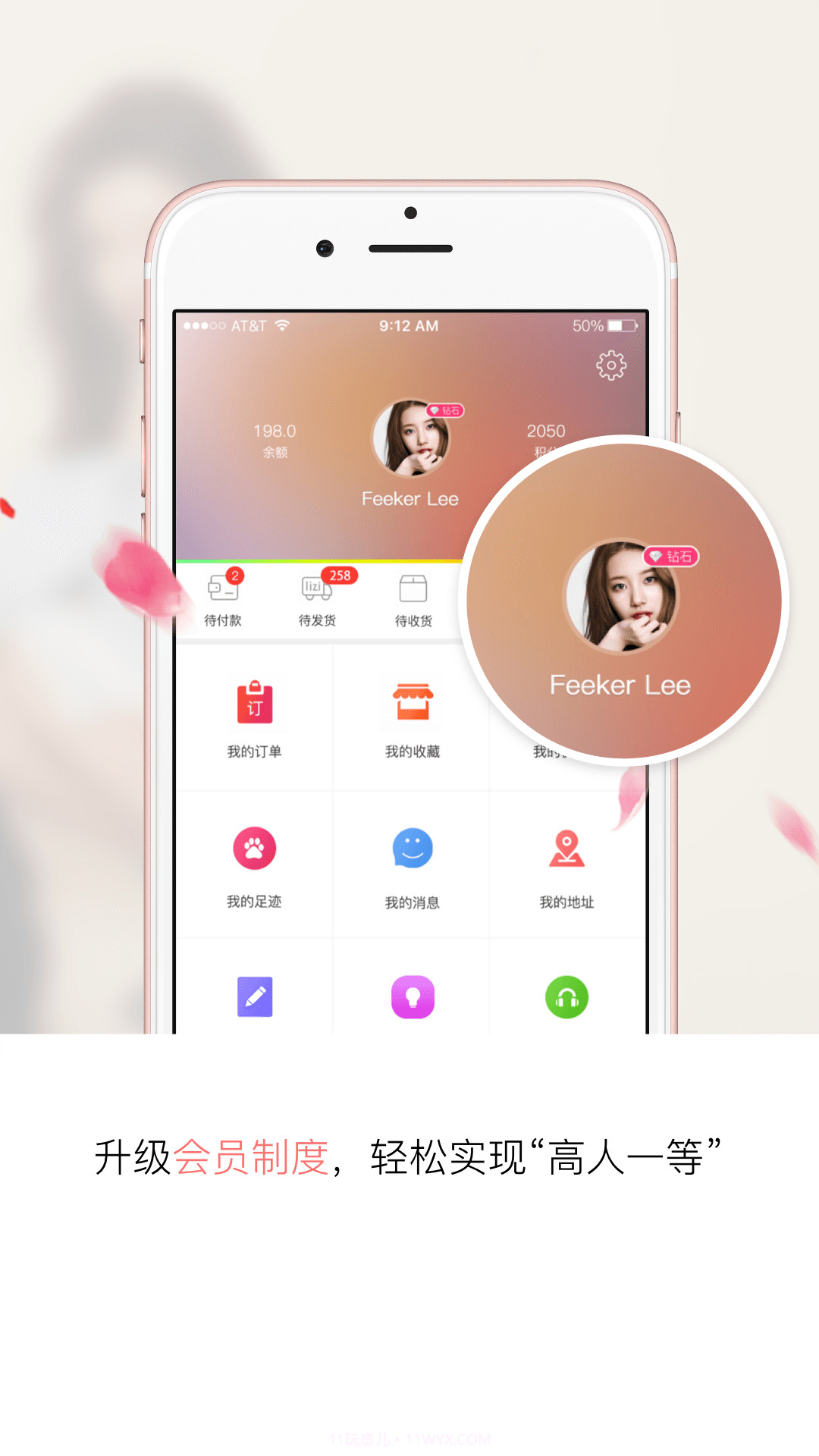 丽子美妆截图2 丽子美妆截图2