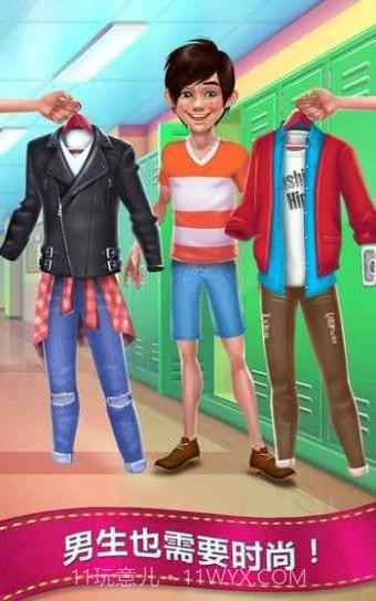 时尚校园女孩截图4 时尚校园女孩截图4