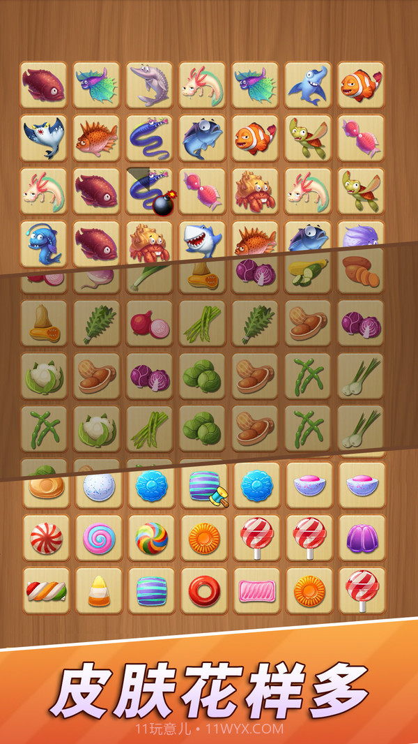 点线连连看截图5 点线连连看截图5