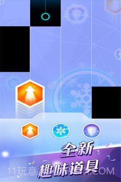 别踩白块儿3完美版截图3 别踩白块儿3完美版截图3